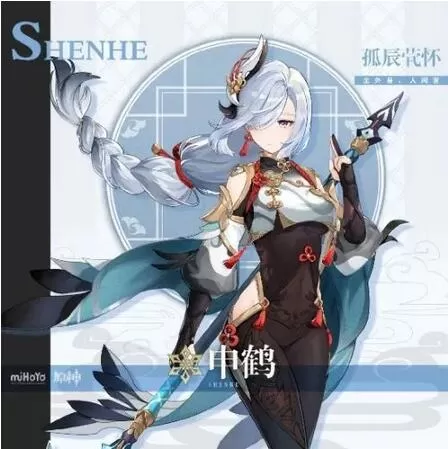 原神2.4角色有哪些?原神2.4角色详情介绍