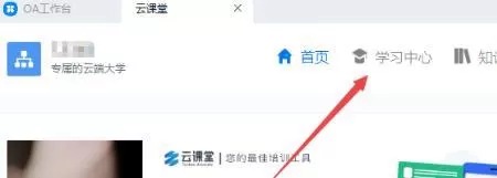钉钉查看参加过的考试的方法步骤