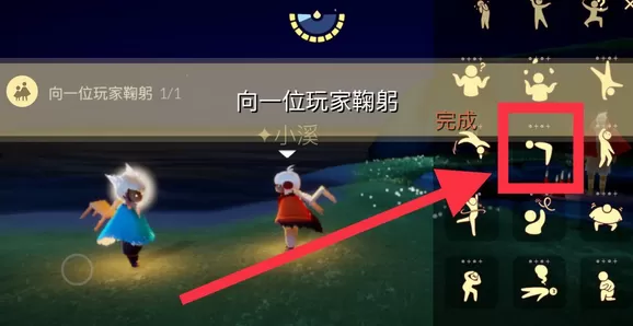 光遇12月16日每日任务怎么做?光遇12月16日每日任务完成攻略