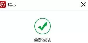 金舟视频格式转换器将视频转为gif的详细步骤