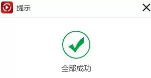 金舟视频格式转换器合并多个视频的操作内容