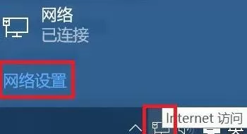 WIN10下xbox控制台不能显示好友的处理操作步骤