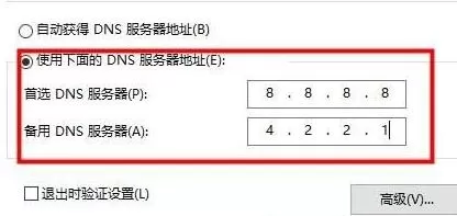WIN10下xbox控制台不能显示好友的处理操作步骤