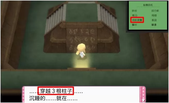 骑拉帝纳怎么变化为起源状态?宝可梦晶灿钻石明亮珍珠骑拉帝纳起源状态变更攻略