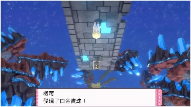 骑拉帝纳怎么变化为起源状态?宝可梦晶灿钻石明亮珍珠骑拉帝纳起源状态变更攻略