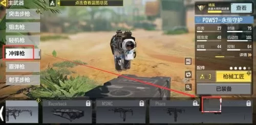 使命召唤手游CBR4怎么获取?使命召唤手游CBR4获取攻略