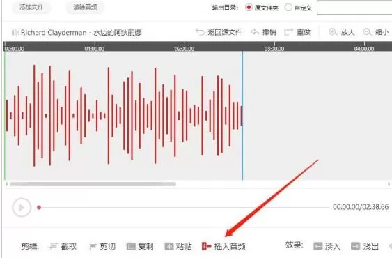 闪电音频剪辑软件合并音频的操作内容