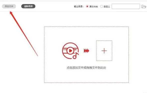 闪电音频剪辑软件合并音频的操作内容