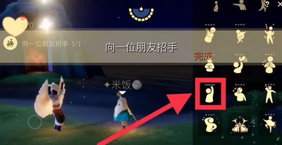 光遇12月15日每日任务怎么做?光遇12月15日每日任务完成攻略
