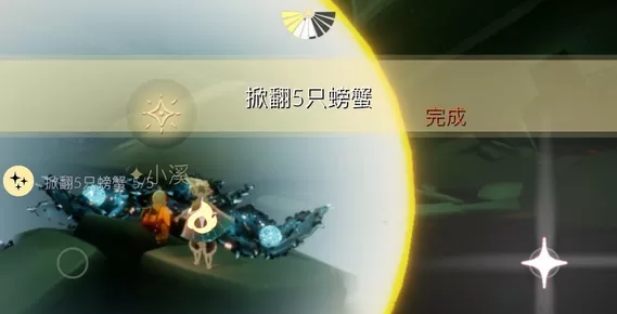 光遇12月15日每日任务怎么做?光遇12月15日每日任务完成攻略