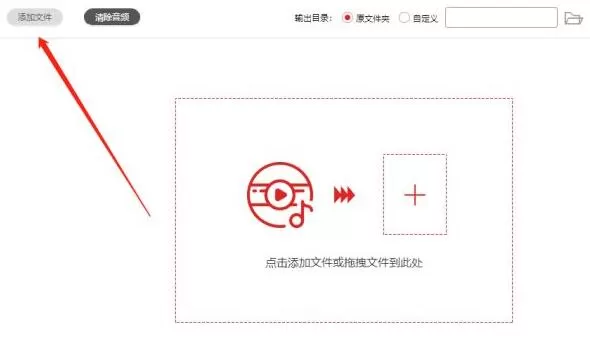 闪电音频剪辑软件手动输入选中音频时间段的操作方法