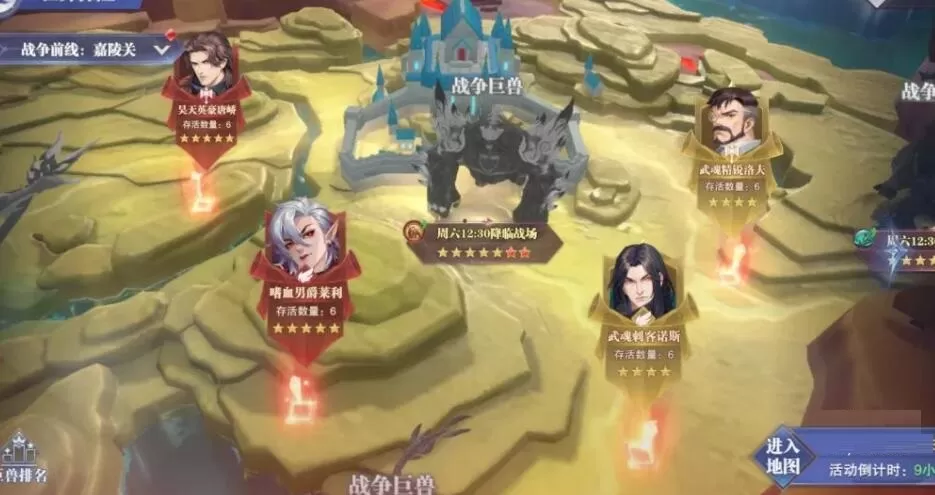 斗罗大陆魂师对决战场悬赏怎么玩?斗罗大陆魂师对决战场悬赏玩法介绍