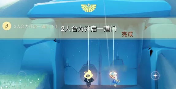 光遇12月14日每日任务怎么做?光遇12月14日每日任务完成攻略