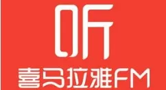 喜马拉雅听书中音频下载到电脑的操作过程