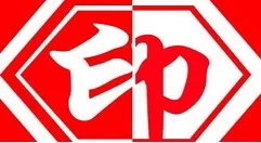 印章大师中打字的简单步骤介绍