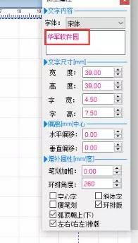 印章大师的使用操作内容讲解