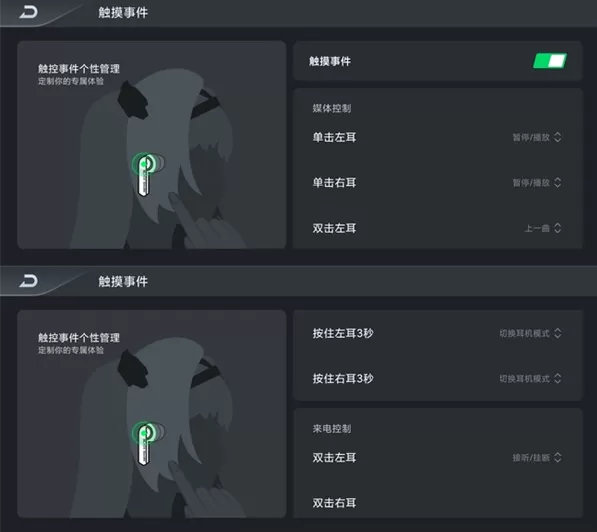 黑鲨凤鸣无线蓝牙耳机连接手机会不会有弹窗?黑鲨凤鸣无线蓝牙耳机连接手机弹窗介绍