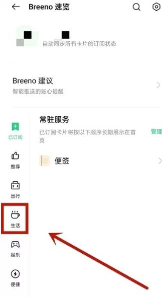 oppo手机步数怎么设置在锁屏上?oppo手机步数设置在锁屏上教程