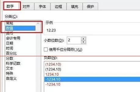 Excel表格中设置数据能将小数点快速对齐的方法