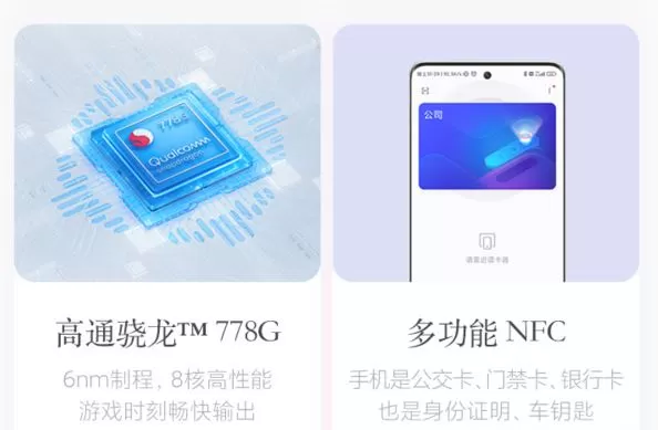 红米note11和小米civi哪个好用?红米note11和小米civi对比介绍