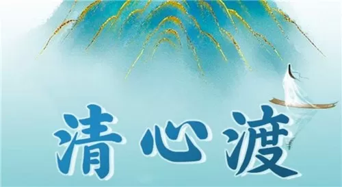 百变大侦探清心渡答案是什么?百变大侦探清心渡真相一览