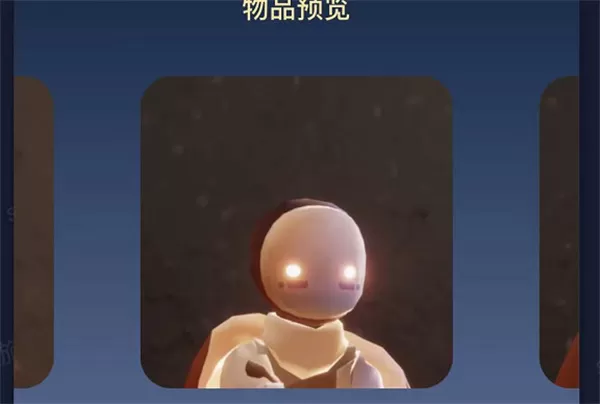 光遇追光季能兑换什么?光遇追光季能兑换物品大全