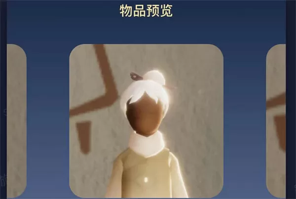 光遇追光季能兑换什么?光遇追光季能兑换物品大全