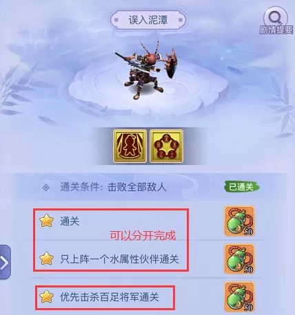 梦幻西游网页版梦幻嘉年华怎么玩?梦幻西游网页版梦幻嘉年华活动玩法