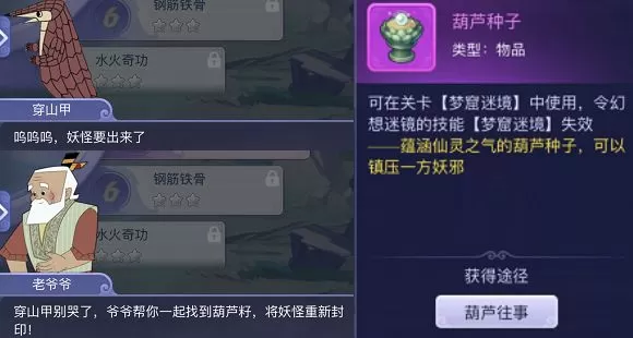 梦幻西游网页版梦幻嘉年华怎么玩?梦幻西游网页版梦幻嘉年华活动玩法