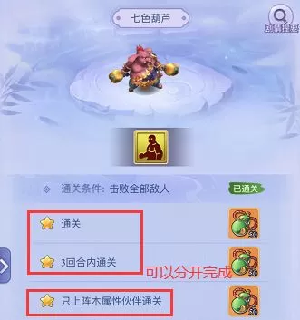 梦幻西游网页版梦幻嘉年华怎么玩?梦幻西游网页版梦幻嘉年华活动玩法