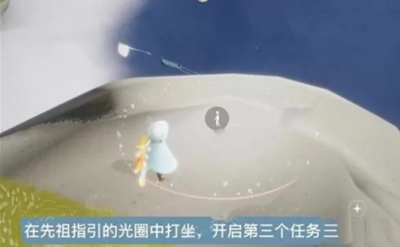 光遇风铃任务怎么完成?光遇风铃任务完成方法