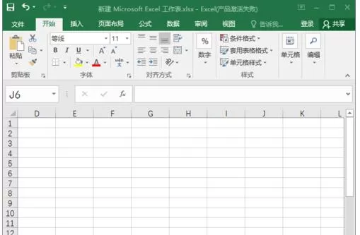 谷歌拼音输入法中打出特殊符号的详细方法