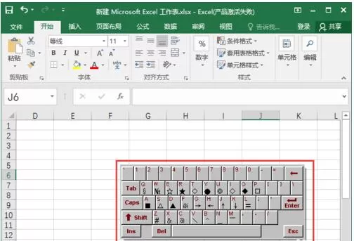 谷歌拼音输入法中打出特殊符号的详细方法