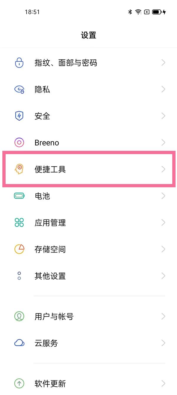 oppo一键锁屏怎么设置?oppo开启一键锁屏方法介绍