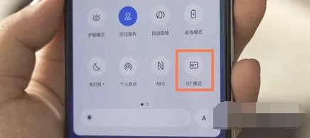 真我GTNeo2T游戏模式在哪里开启?真我GTNeo2T游戏模式开启教程