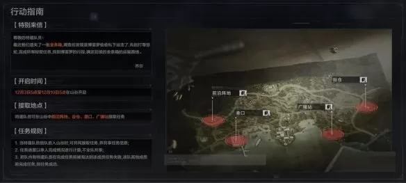 暗区突围追捕行动玩法是什么?暗区突围追捕行动玩法攻略