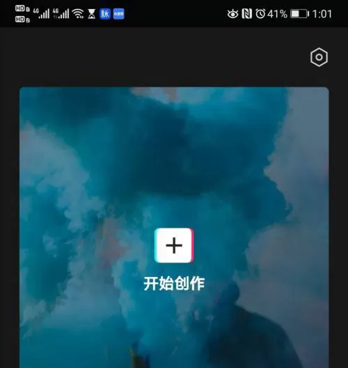 剪映自动匹配字幕步骤是什么?剪映自动匹配字幕步骤分享