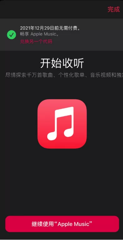 支付宝苹果专区怎么打开?支付宝苹果专区位置分享
