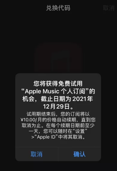 支付宝苹果专区怎么打开?支付宝苹果专区位置分享