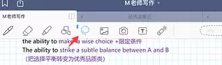 goodnotes5怎么复制pdf文字?goodnotes5复制pdf文字操作步骤