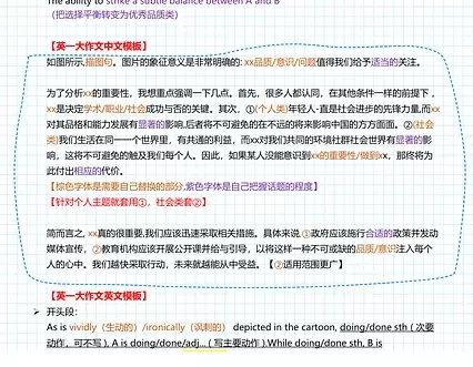 goodnotes5怎么复制pdf文字?goodnotes5复制pdf文字操作步骤