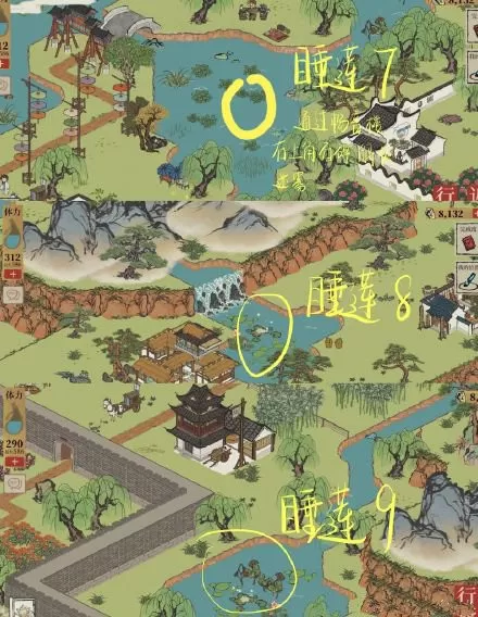 江南百景图长恨歌睡莲18朵在哪里?江南百景图长恨歌睡莲18朵位置介绍