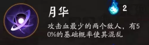阴阳师月临之时阵容如何搭配?阴阳师月临之时阵容搭配攻略