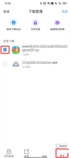 手机QQ浏览器下载文件保存在哪?手机QQ浏览器下载文件保存位置介绍