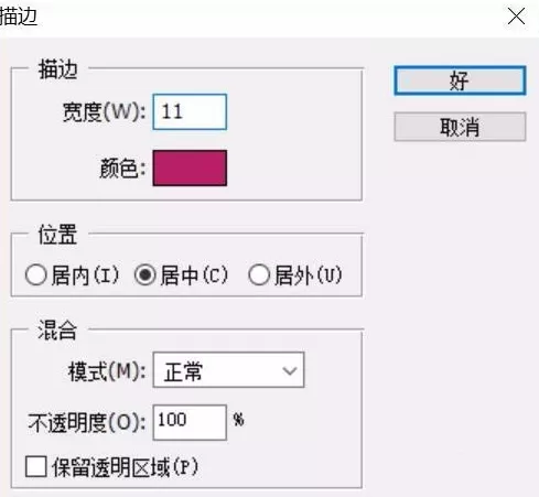 ps cs6画出折纸效果拐弯箭头的详细教程