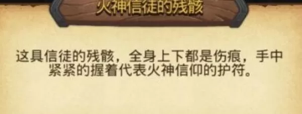 不思议迷宫周年庆典迷宫彩蛋有哪些?不思议迷宫周年庆典迷宫彩蛋一览
