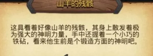 不思议迷宫周年庆典迷宫彩蛋有哪些?不思议迷宫周年庆典迷宫彩蛋一览