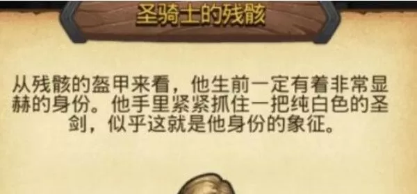 不思议迷宫周年庆典迷宫彩蛋有哪些？不思议迷宫周年庆典迷宫彩蛋一览