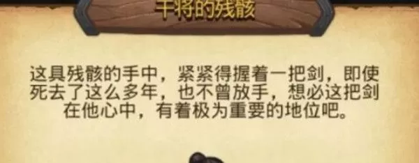 不思议迷宫周年庆典迷宫彩蛋有哪些?不思议迷宫周年庆典迷宫彩蛋一览