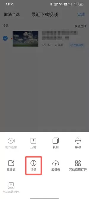手机QQ浏览器下载的视频保存在哪里?手机QQ浏览器下载的视频保存位置介绍